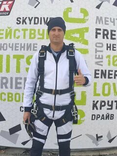 Набери 2023