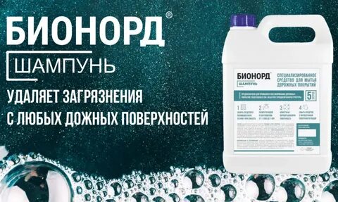 Реагент 23