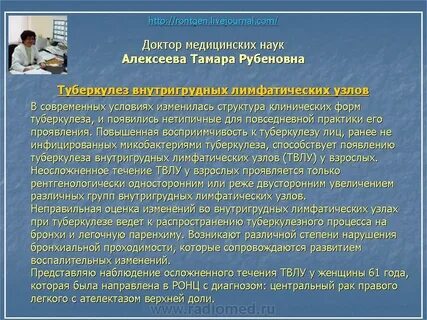 6 туберкулезная