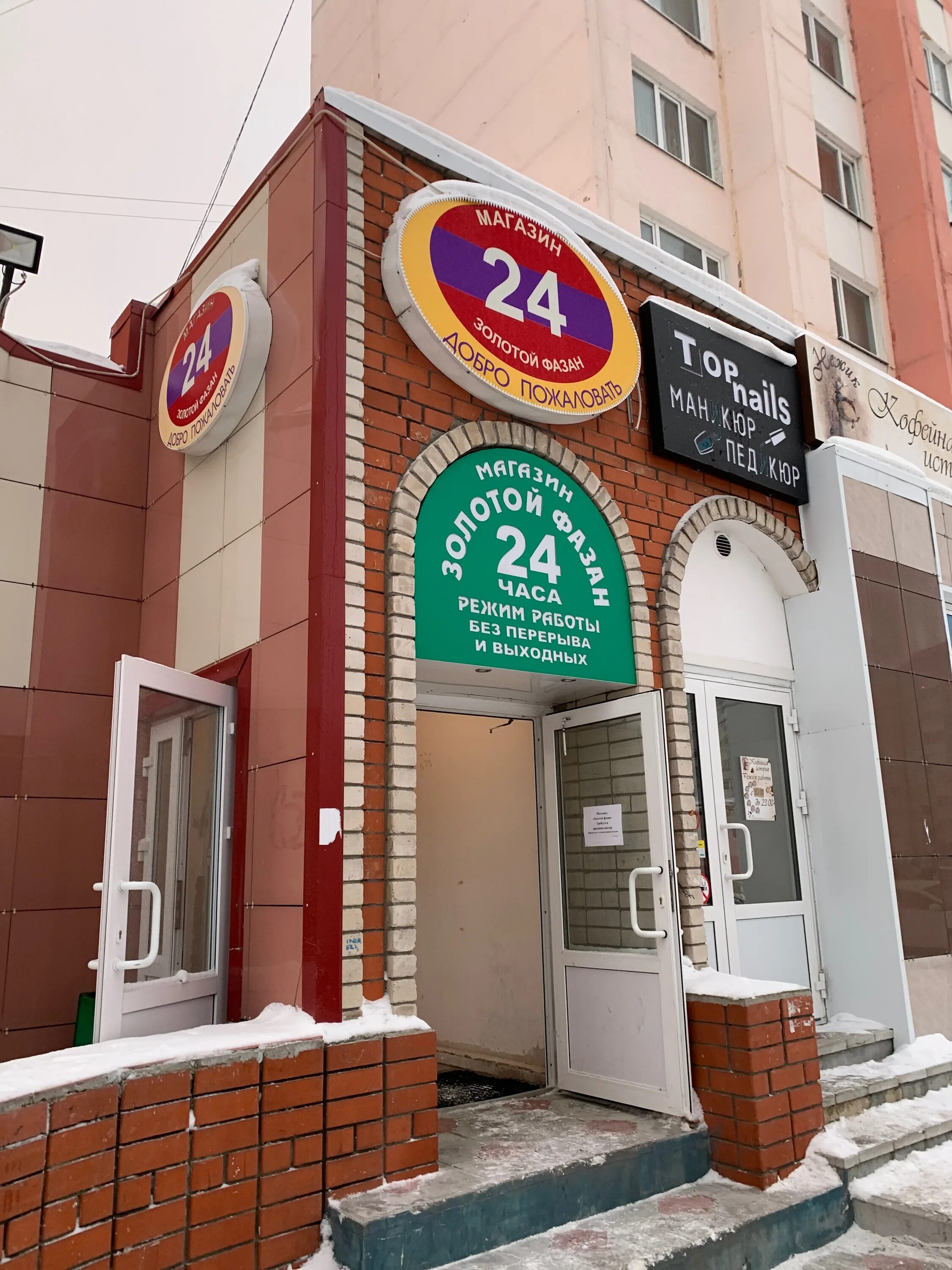 ресторан тайга новый уренгой. детский сад золотой петушок газопровод. золото уренгоя ресторан новый уренгой. золото уренгоя ресторан новый. золото уренгоя ресторан.