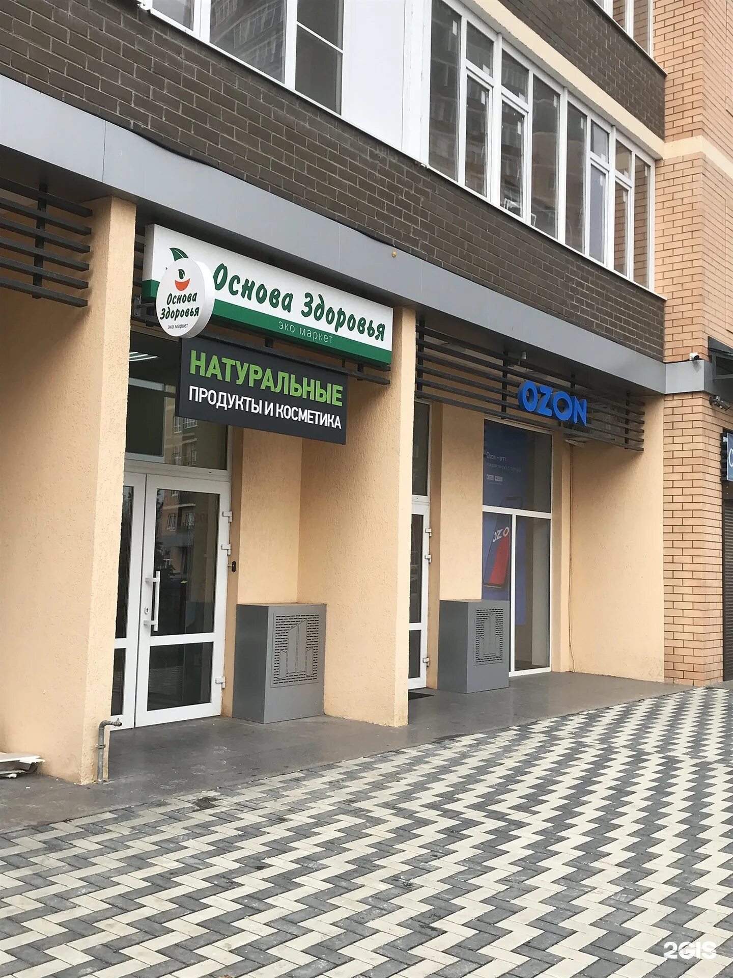 Сержантова 3 телефон. Аптека апрель в ростове-на-дону. Сержантова 1/106. Стоматологическая поликлиника ростов сержантова. Г ростов на дону ул сержантова 3а.