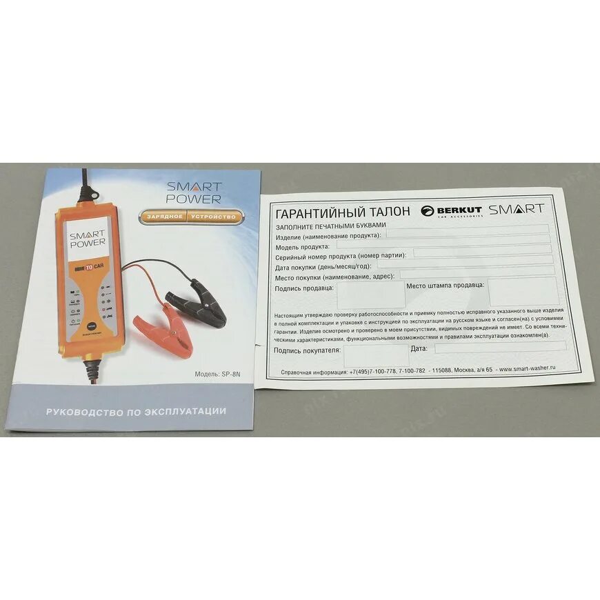 Smart power перевод. Teno akkukotelo smart power. Power smart controls инструкция на русском. Smart power перевод. Smart power перевод.