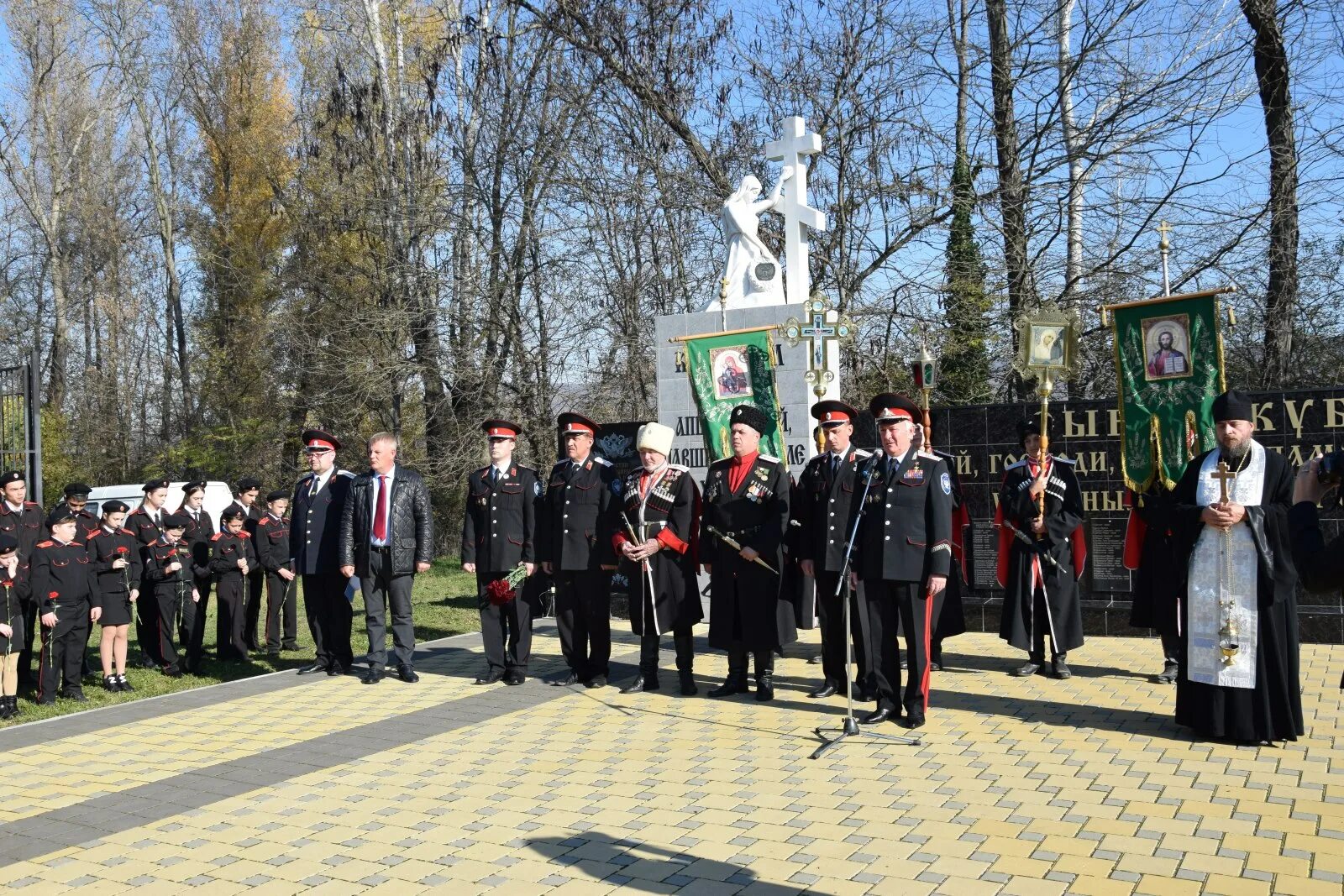 Апшеронск казачество. Апшеронские поминовения. Памятники Апшеронск. Апшеронск Краснодарский край. Погода апшеронск краснодарского края на 14 дней