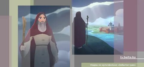 Забытое чудо отзывы