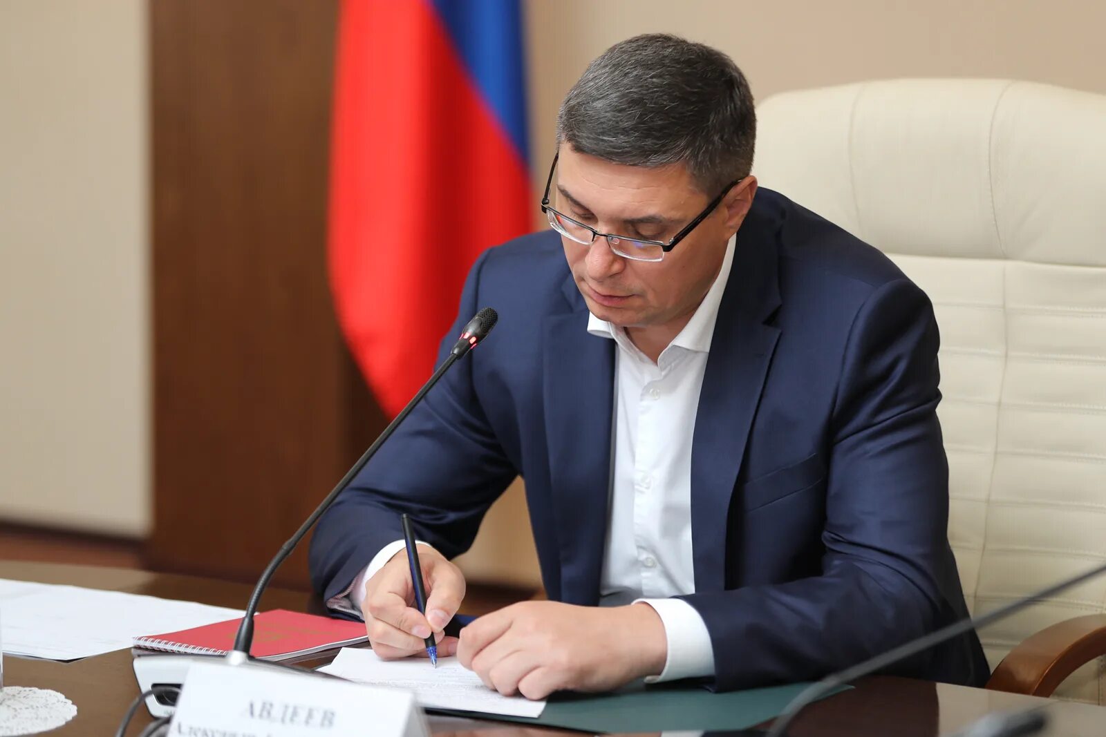 Владимирский председатель