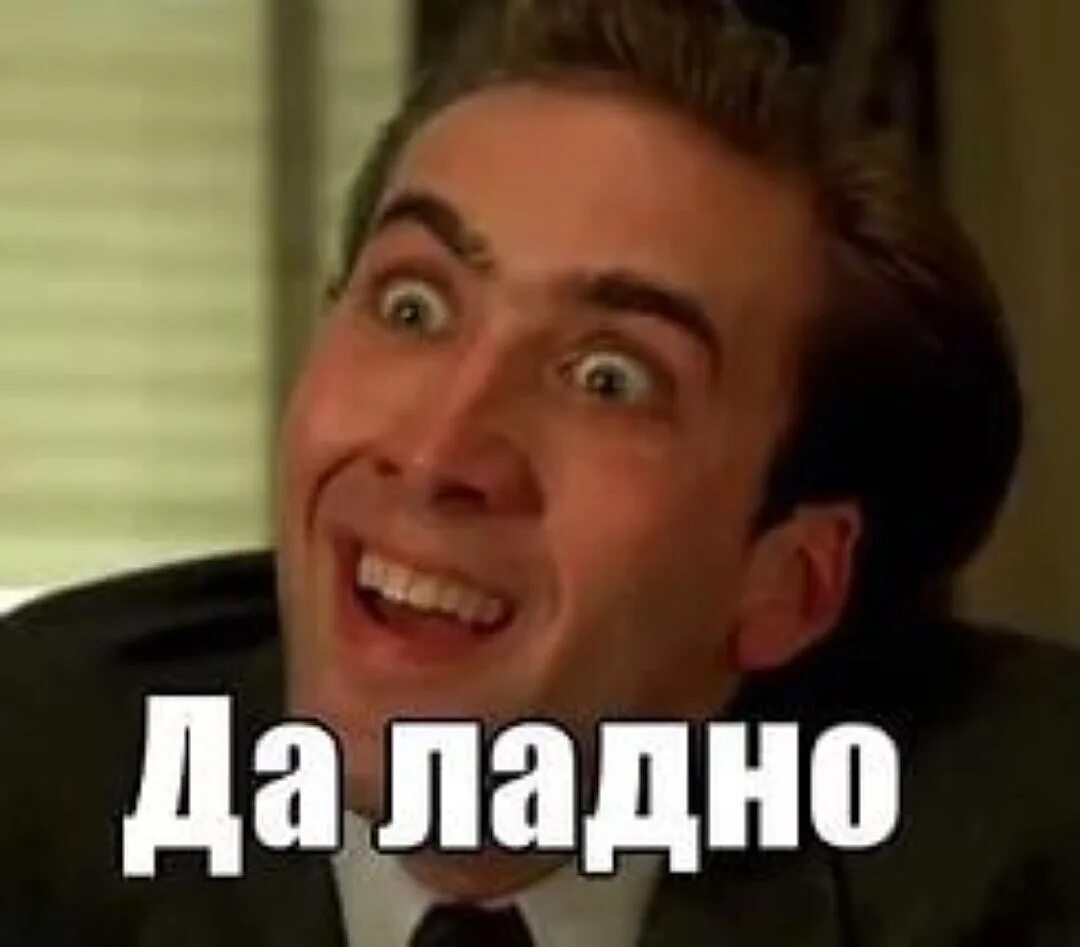 Ну может быть бывает