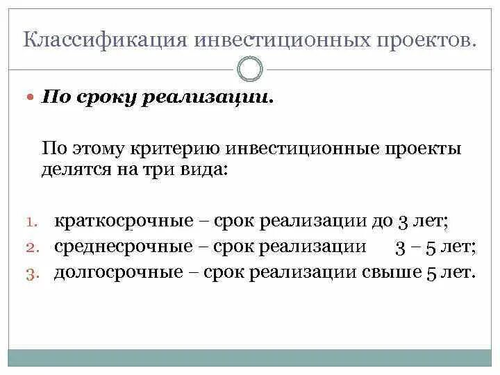 Инвестиционный менеджмент АВТОР ЗВЕРЕВ ВИКТОР ИГОРЕВИЧ ПРЕПОДАВАТЕЛЬ