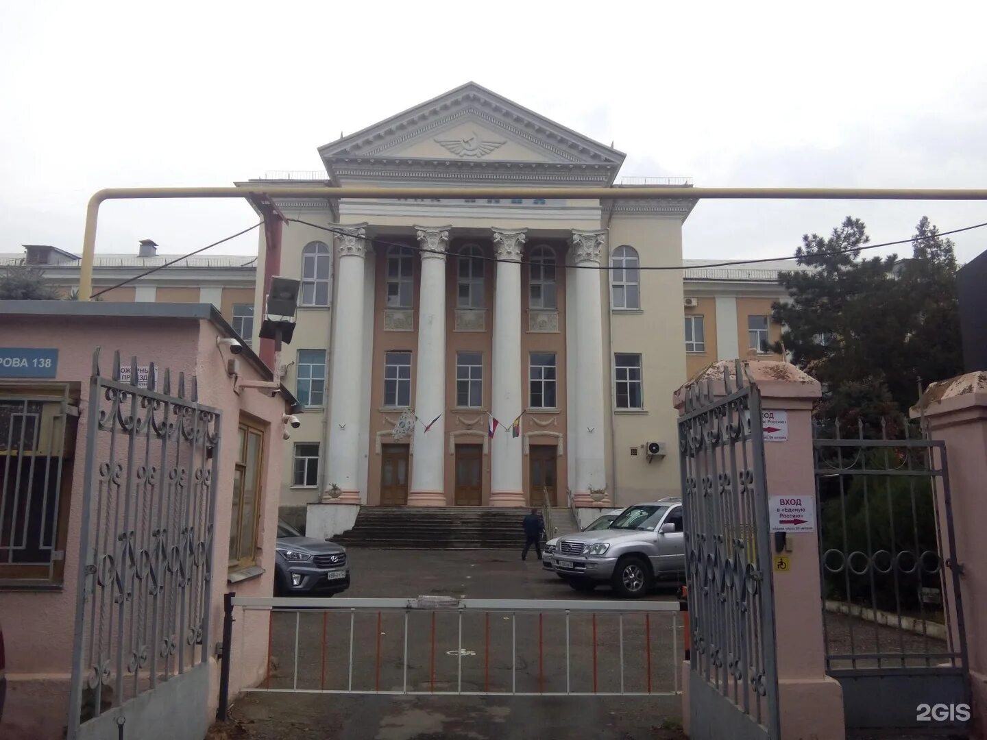 Ковров кирова 138. Щорса 32 екатеринбург аптека клевер на карте. Улица кирова 138. Улица кирова 138. Кирова 138.