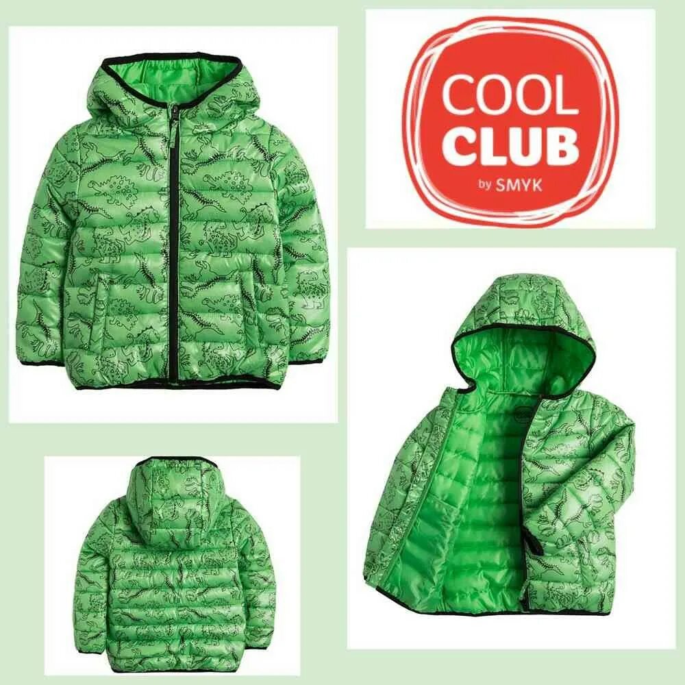 Cool club детская одежда куртка зимняя. смик детский магазин. Cool club магазин. Cool club. Cool club логотип.