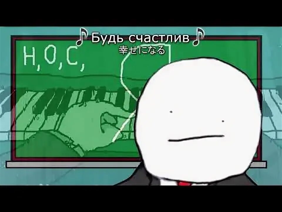 H водород c. H-водород o-кислород с-углерод я-. н водород о кислород с углерод я. h водород o кислород c углерод. аш водород.
