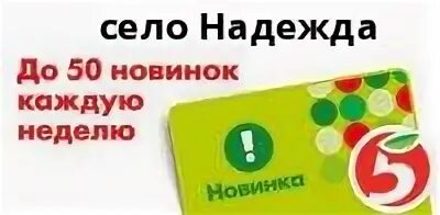 пятёрочка на карте рядом. пятерочка ближайшая карта. пятерочка. близко пятерочка. ягодное лукошко пятерочка.