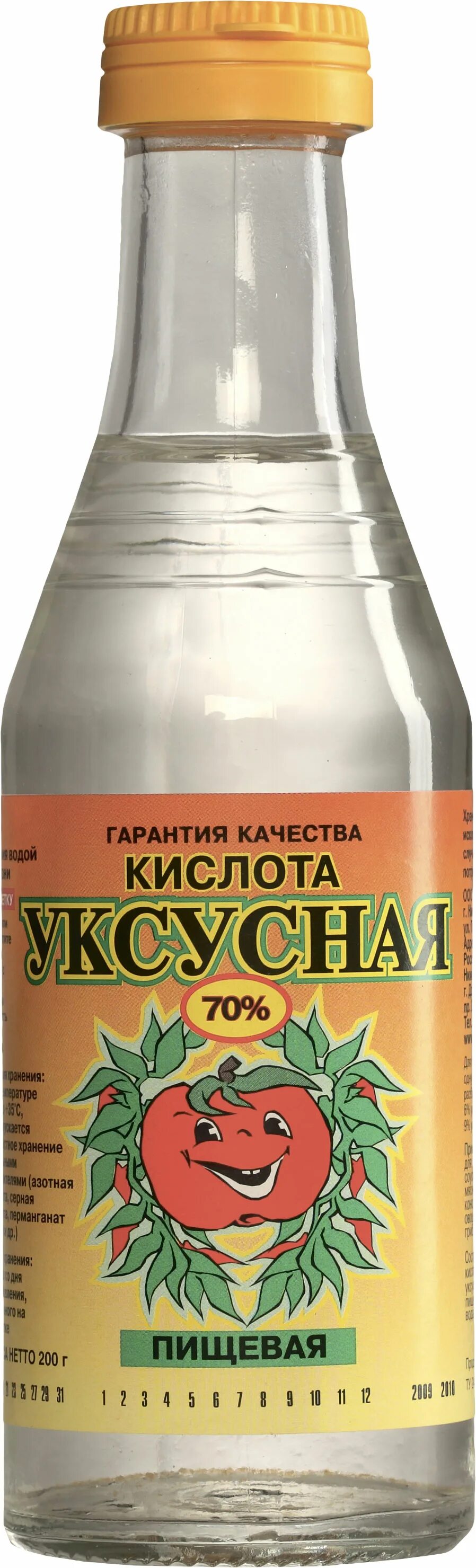 Уксусная кислота эссенция 70. Кислота уксусная 70% пищевая Румянка. Кислота уксус Румянка 70% 180г. Уксус Абрико 70%. Уксусная эссенция.