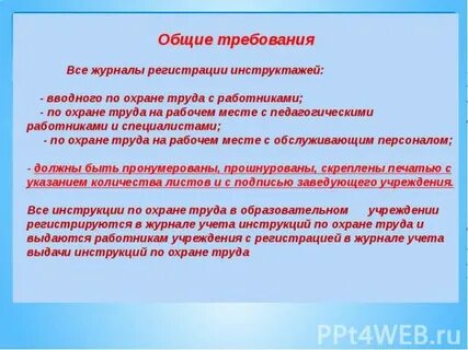Ступени административно общественного контроля