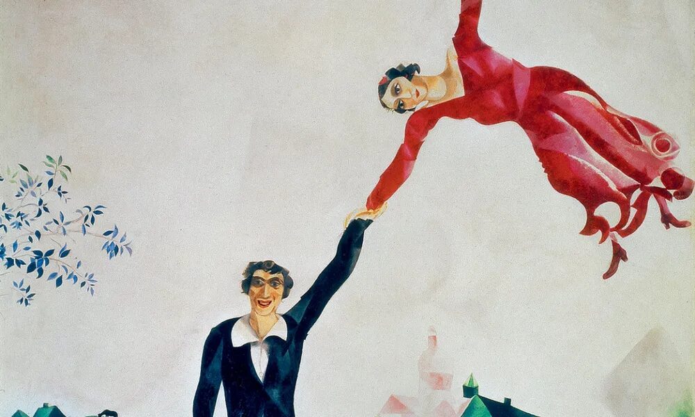 Картина прогулка марка Шагала.