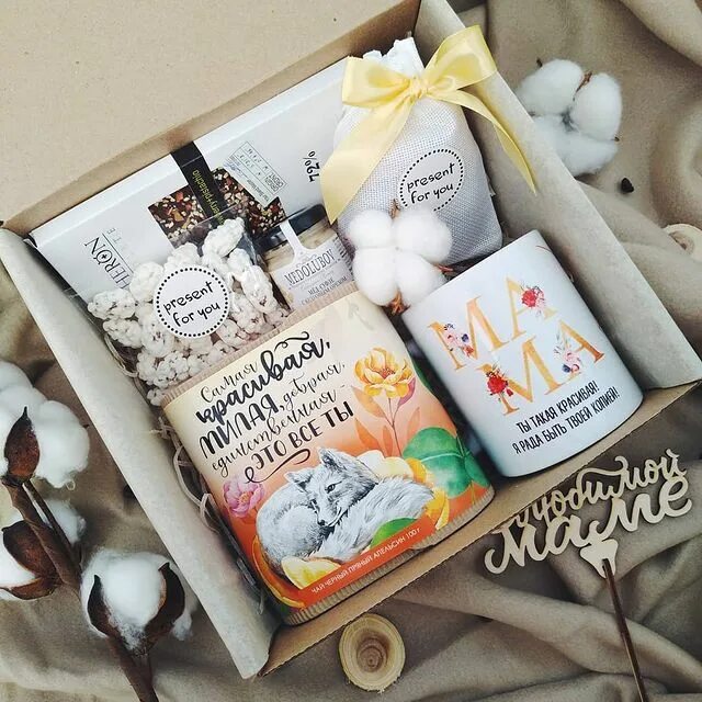 твоя коробка. подарочные коробки нл. вдохновляющие фразы на подарочных коробках. подарочный набор кофеман box. подарок коробка tiande.