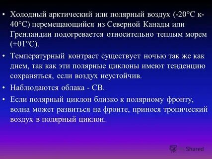 Барическая депрессия это