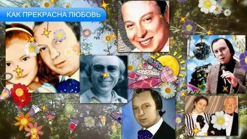 2 й обыденский