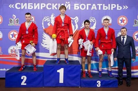 Сибирский богатырь самбо 2024