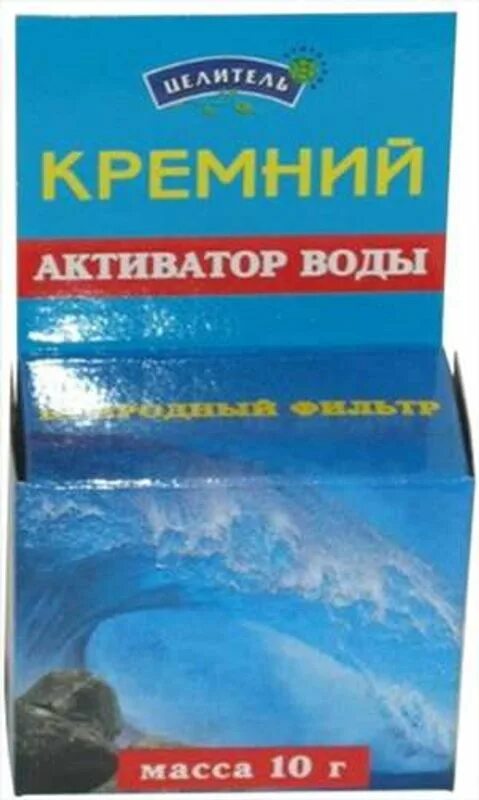 Кремний активатор воды, 10 г. Вода с кремнием. Купить кремний для очистки воды. Кремний в виде геля.