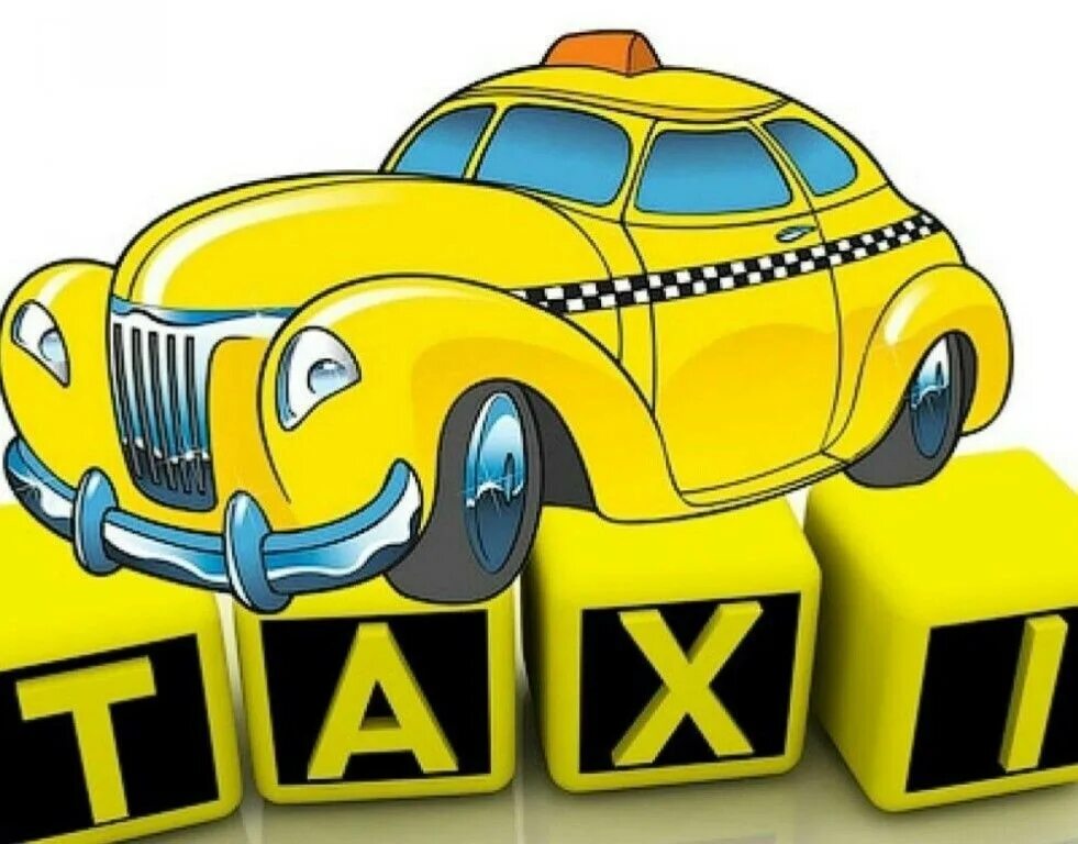 Автомобиль «такси». Машина "такси". Такси прикол. Картина такси. Такси картинки.