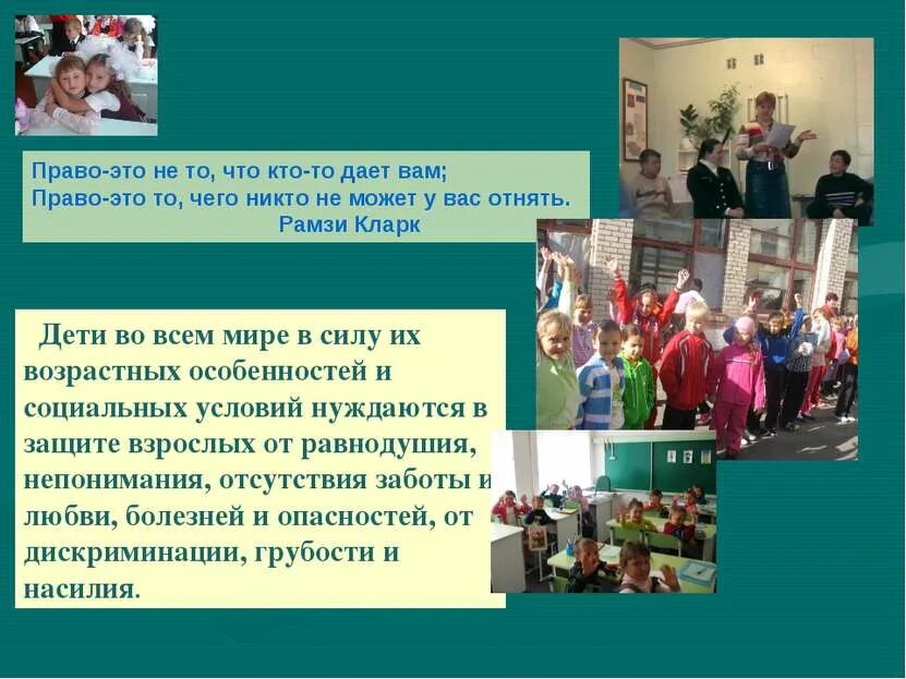 Не отнимай его у меня