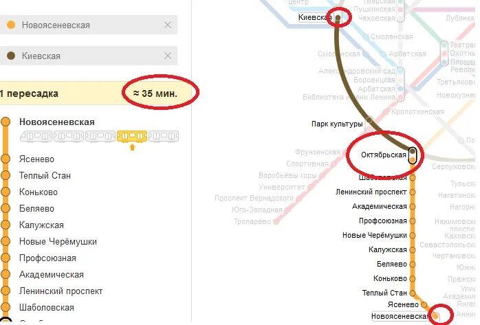 Автовокзал новоясеневская. Станция метро Новоясеневская Москва. Новоясеневская станция метро на карте Москвы. Станция метро Новоясеневская на схеме. Автостанция Новоясеневская Москва карта метрополитена.