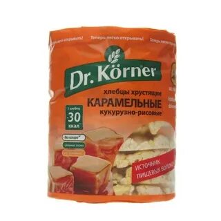 Хлебцы карамельные