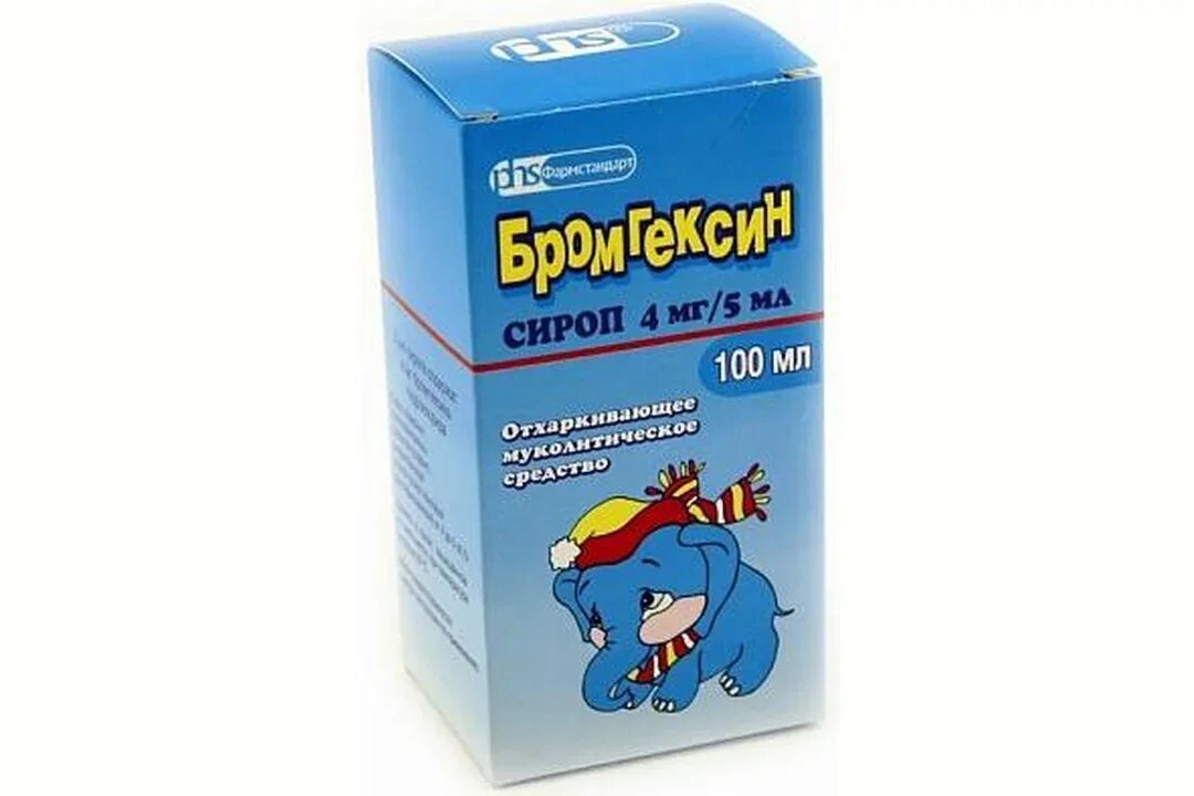Бромгексин собаке. Бромгексин собаке. Бромгексин 4 р-р 4мг/5мл 60мл. Бромгексин р-р для приема внутрь 4мг/5мл 60мл. Бромгексин сироп для детей от мокрого и сухого кашля.