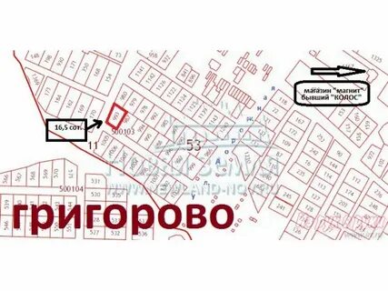 Люберцы григорово расписание на завтра