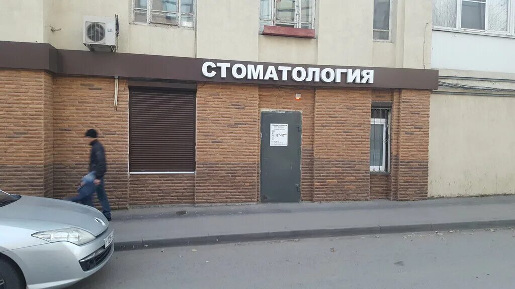 г шахты улица демьяновская. шахты микрорайон горняк. стоматология в поселке горняк города копейска. шахты микрорайон горняк. вист новороссийск.