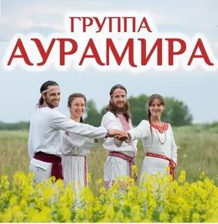 Группа матушки