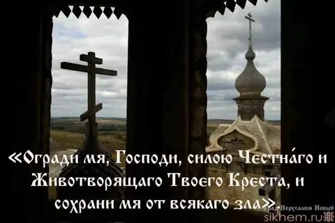 Господи огради нас святыми ангелами
