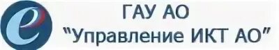 Гау икт. Буклет ставропольский аграрный университет. Архангельск ул шубина 11. Гау икт. Использование компьютерных технологий в здравоохранении.