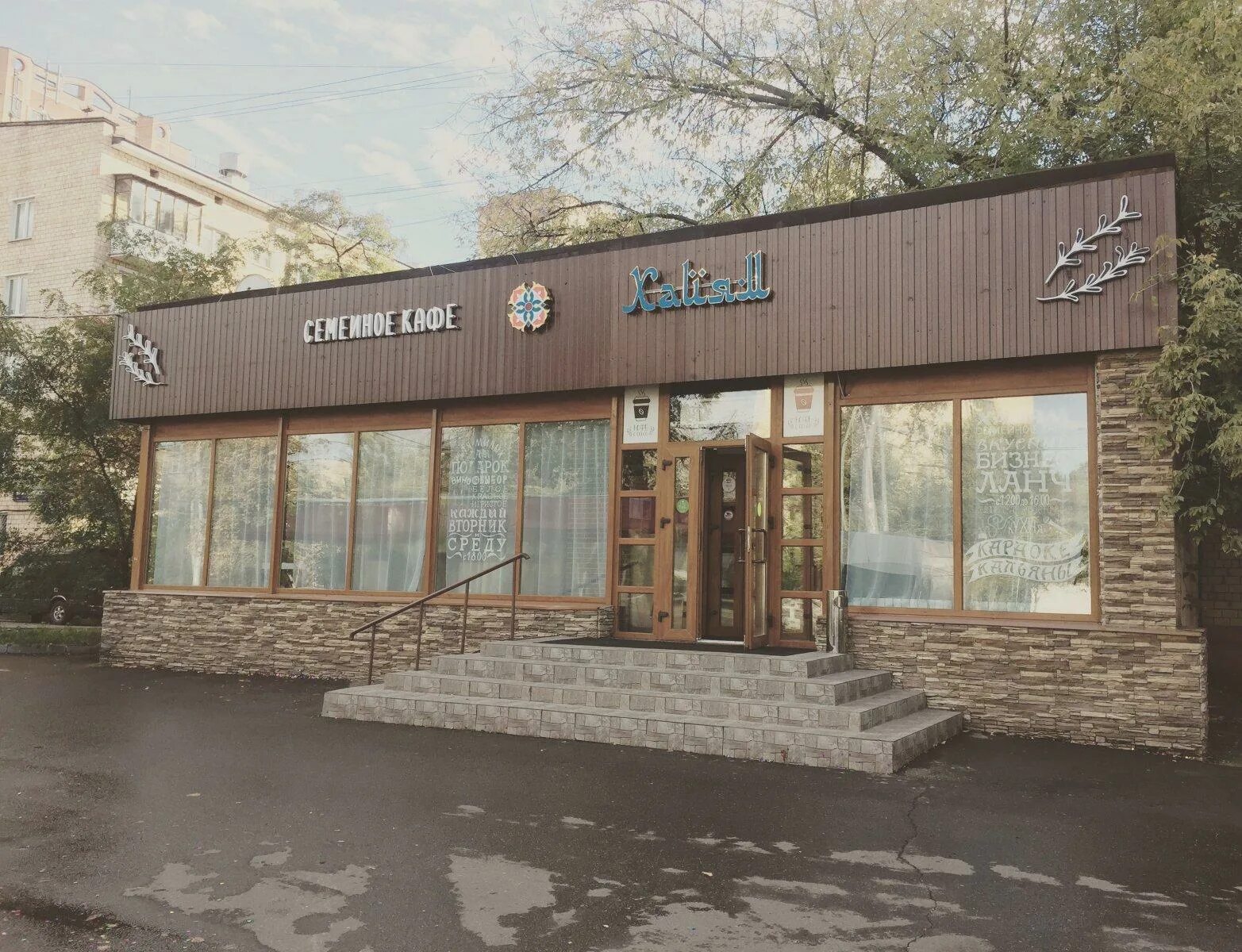 Москва нижегородская улица дом 80. Нижегородская улица дом 80 корпус 3 москва. Мадиани ресторан нижегородская. Нижегородская 80 1. Мята лаунж электросталь.