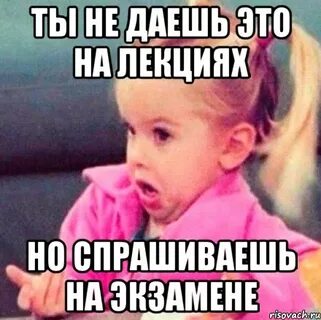 Но спрошу