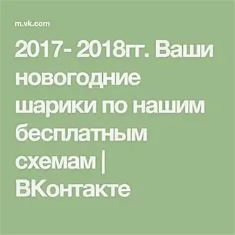 Ваш гг