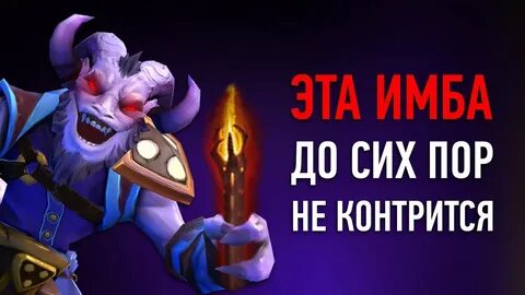 Контрится