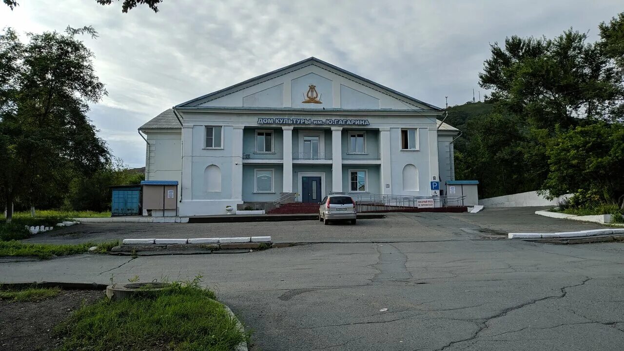дк гагарина находка. юбилей дома культуры имени гагарина. дк гагарина находка. дк им ю а гагарина г находка. гагарин дом культуры якутск.