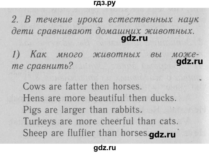 Учебник английского языка 4 кузовлев. Гдз по английскому кузовлев. Английский язык кузовлев 4. Гдз английский язык 4 класс кузовлев. Английский 4 класс стр 24.