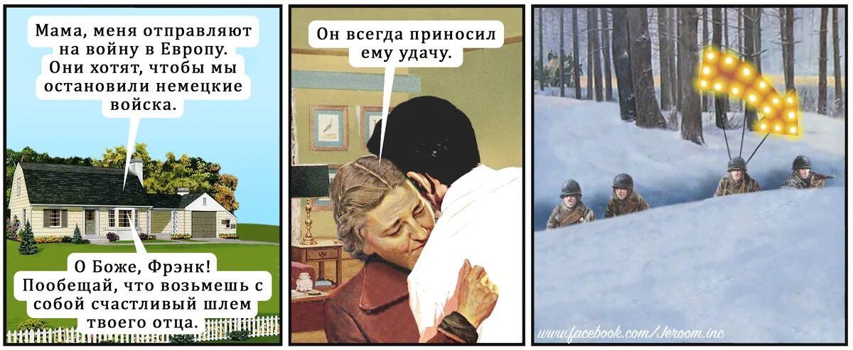 Дом всегда несет
