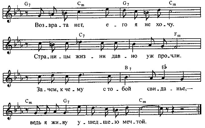 Песни калина грустная такая