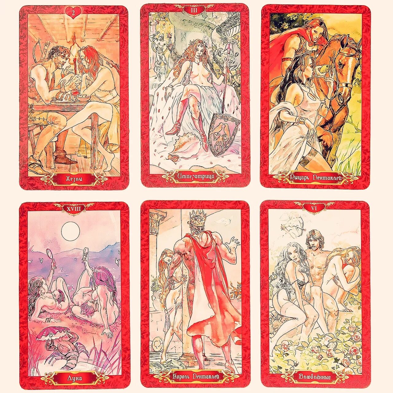 Колода таро наслаждений галерея. Карты магия наслаждений. Таро аввалон, таро магия наслаждений. Императрица таро магия наслаждений. Колода магия чувств таро.