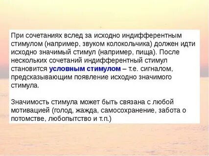 Стимулом стало