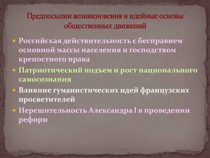 Причины возникновения новых городов