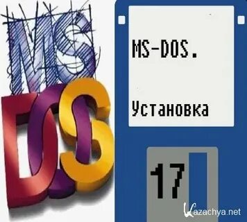 Ms dos word