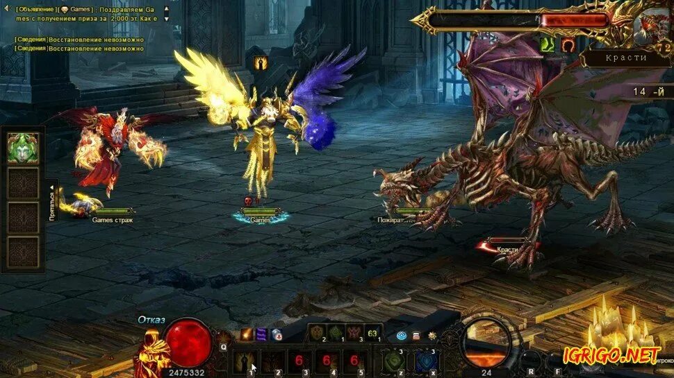 Demon slayer игра. Demon slayer modern era. Daemon slayer 3. Demon slayer 3 игра. Demon slayer скрины.