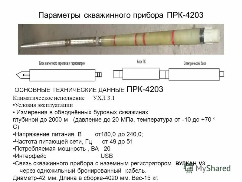 Конструкция скважины схема. Основные параметры скважины. Конструкция нефтяной скважины схема. Основные параметры скважины. Основные параметры скважины.