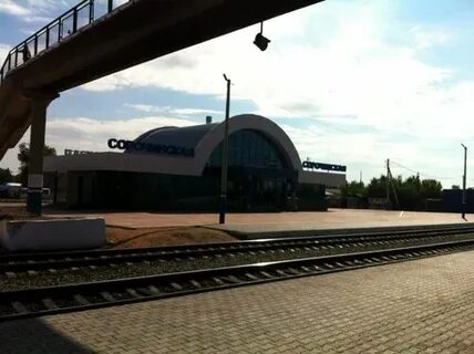 Вокзал сорочинск телефон