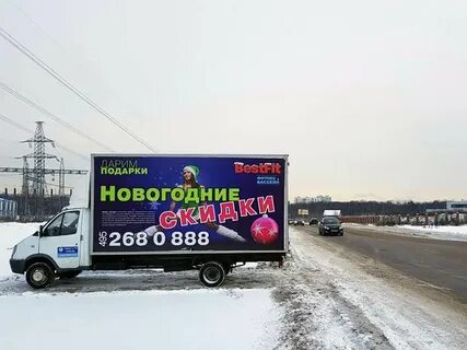 Реклама королев