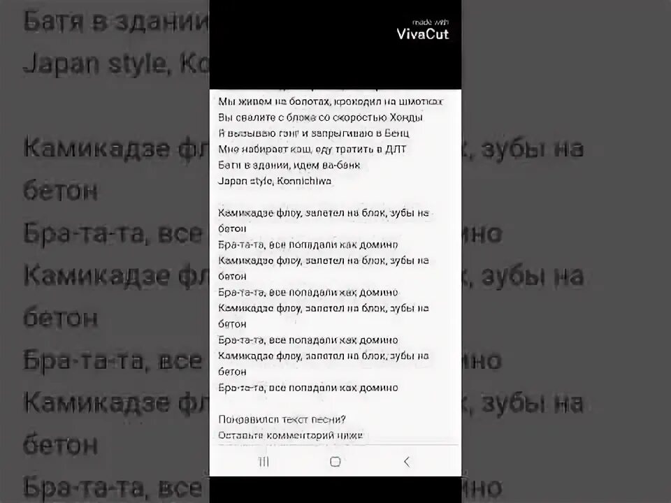 Текст песни карнавал раут. Текст песни марионетки. текст песни марионетки фнаф. песня марионетки текст. песня марионетки фнаф текст.